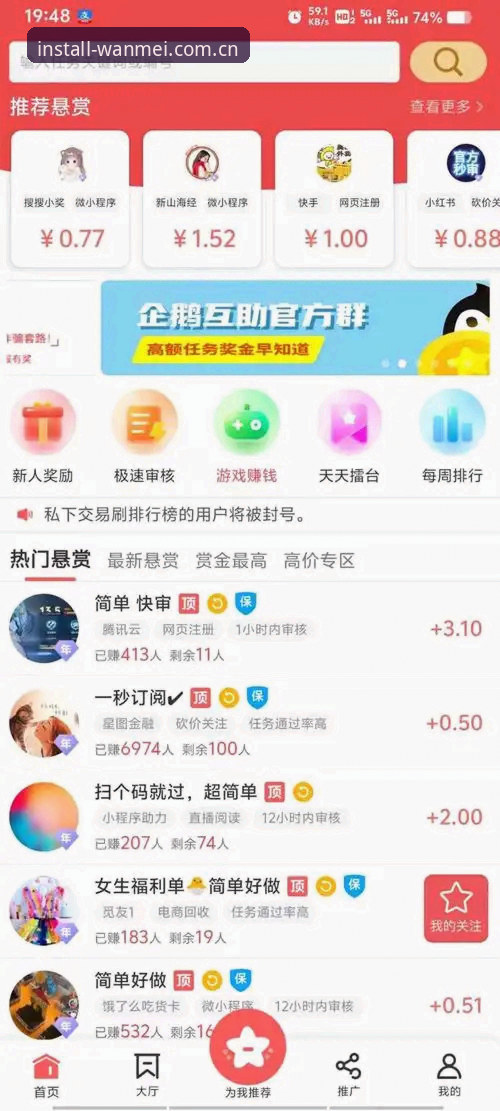 从注册困难到畅玩无阻：一位资深用户对完美体育安卓版的完整体验分享