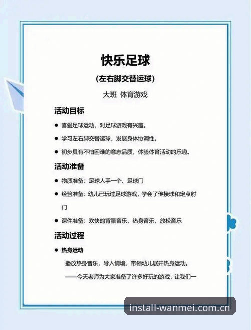 完美体育平台全维度详解：从入口到玩法的完整指南