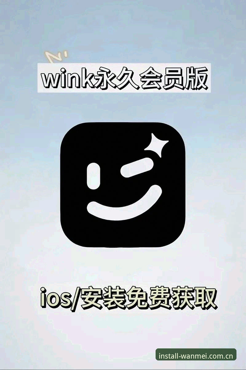 完美体育怎么下载手机版？从下载到安装的完整操作指南
