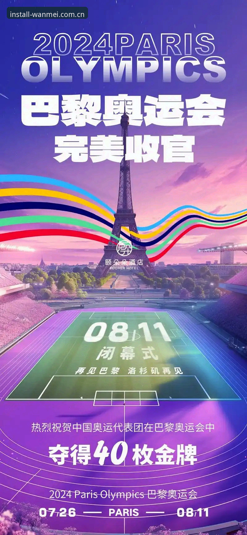 完美体育怎么下载手机版 完美体育怎么下载手机版?从下载到安装的完整操作指南