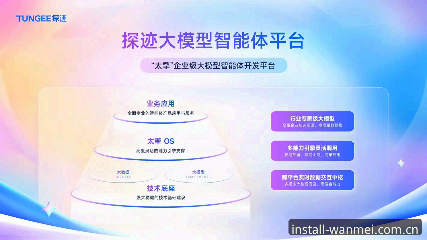 完美体育app最新版 深度揭秘完美体育平台:一个数字娱乐空间的进化之路