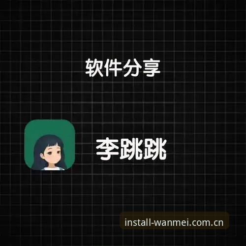 完美体育官方网址iOS版 完美体育官方网址iOS版怎么下载?老用户分享真实使用体验与技巧