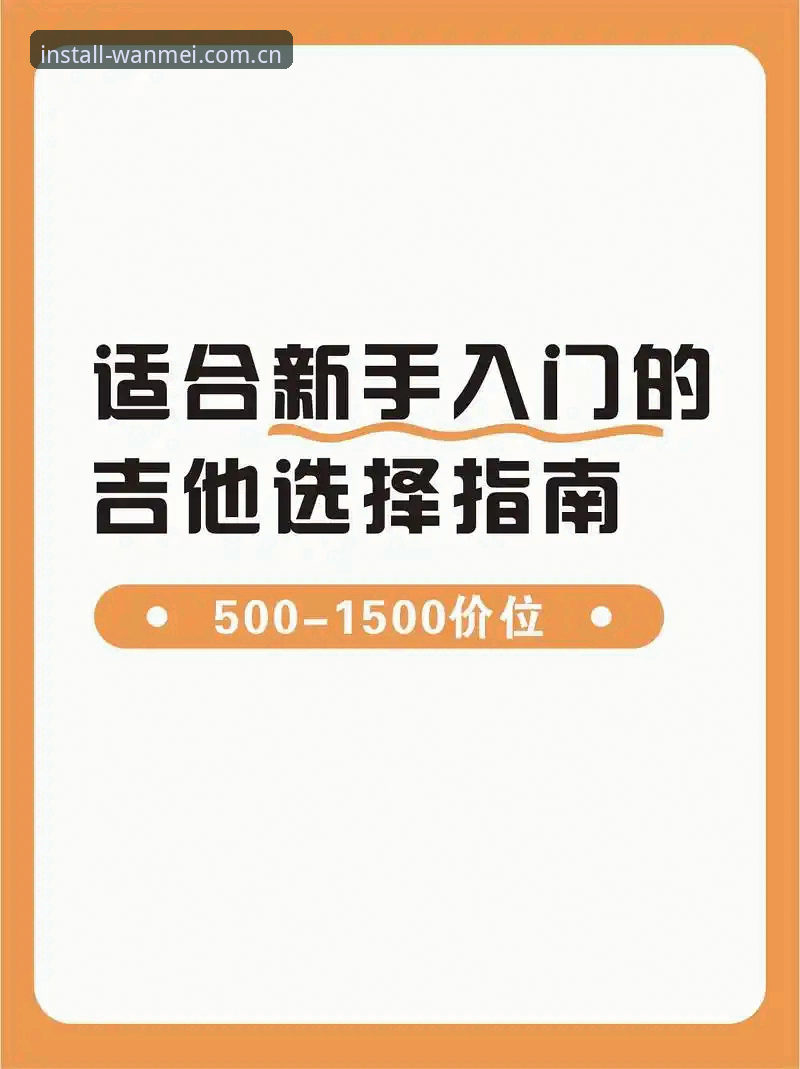 完美体育注册与平台选择实用指南——新手必知的操作技巧